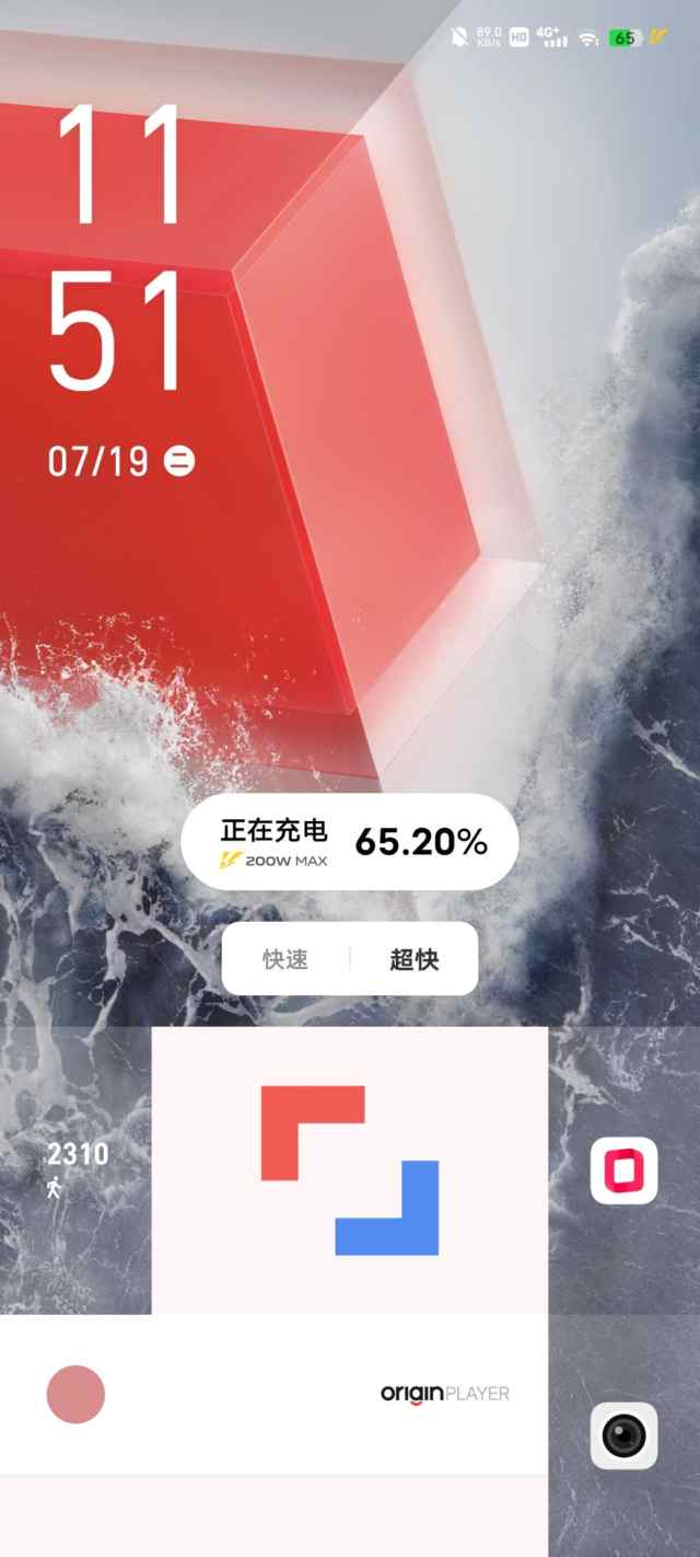 iQOO 10 Pro评测：闪充、性能和影像直接拉满，还有谁？
