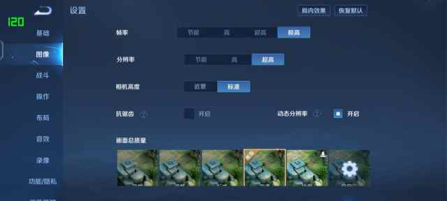 iQOO 10 Pro评测：闪充、性能和影像直接拉满，还有谁？