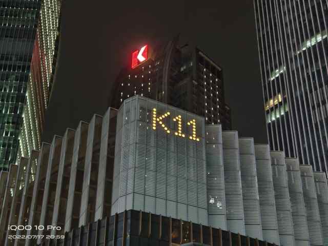 iQOO 10 Pro评测：闪充、性能和影像直接拉满，还有谁？