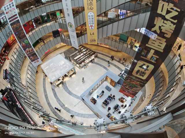 iQOO 10 Pro评测：闪充、性能和影像直接拉满，还有谁？