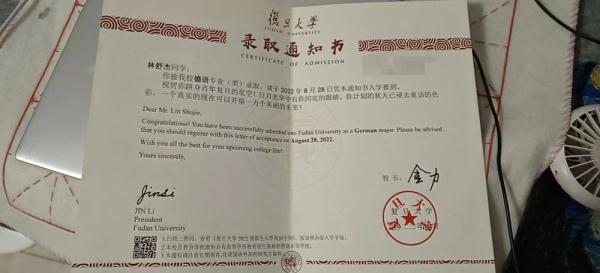 帮父母包装螺母时 小伙收到复旦大学录取通知书