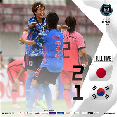东亚杯第一比赛日：日本男女足双双取胜