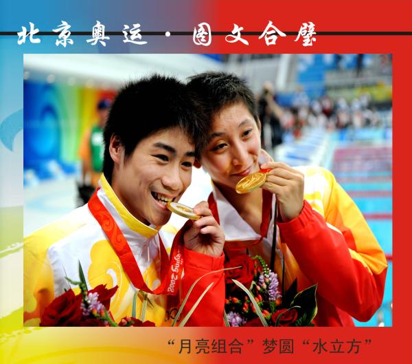 中国奥运金牌运动员名单(从市运会迈向奥运会……上海先后诞生17位奥运冠军，摘24金43银31铜)