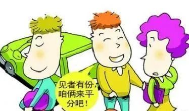 传统骗术再现，老人们提高警惕