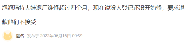 盲盒炒不动了？泡泡玛特二手价格暴跌，那群“炒娃”的人现在怎样了？