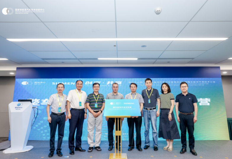 全球领先！国内第一个新能源整车能效试验室启用