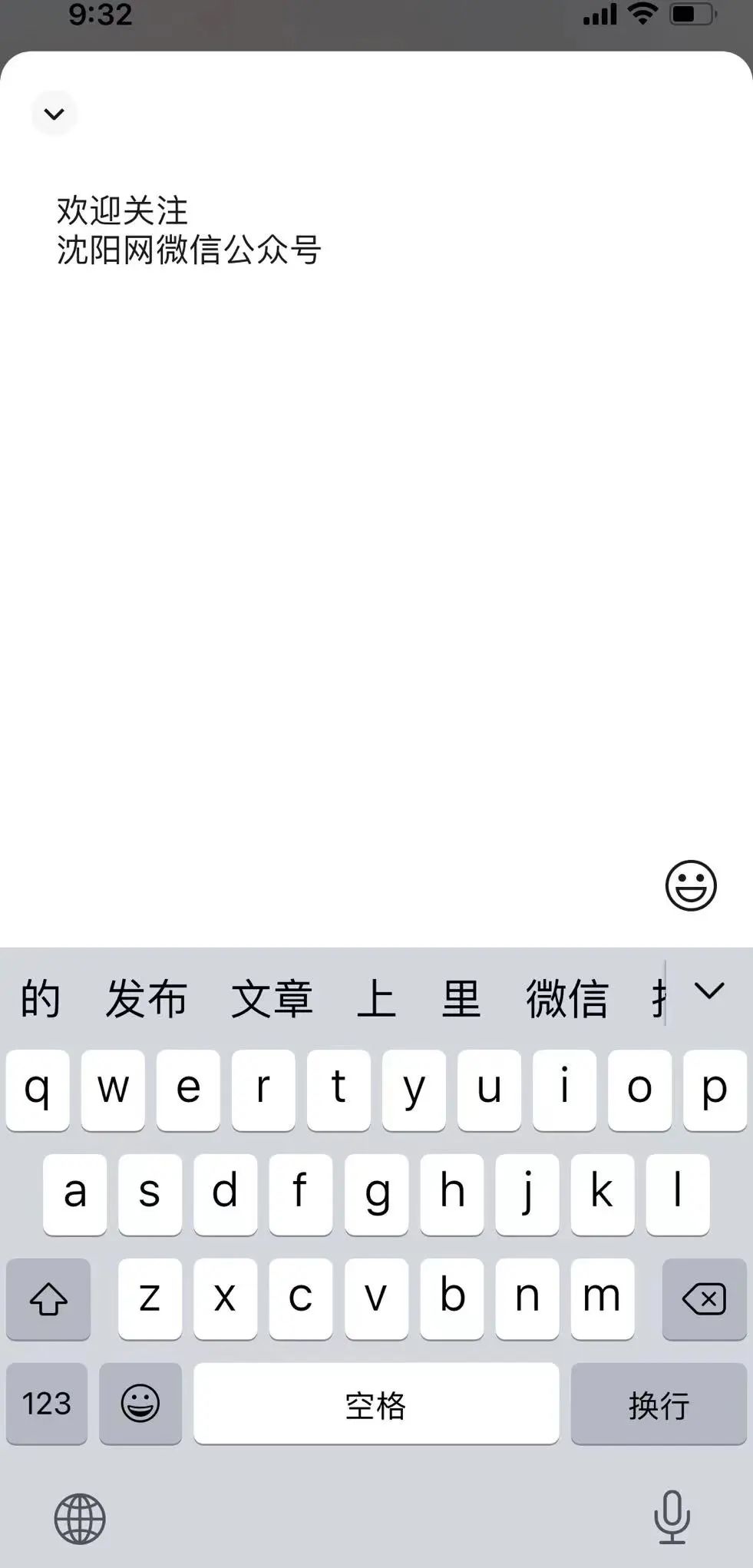 微信又推出新功能！很实用