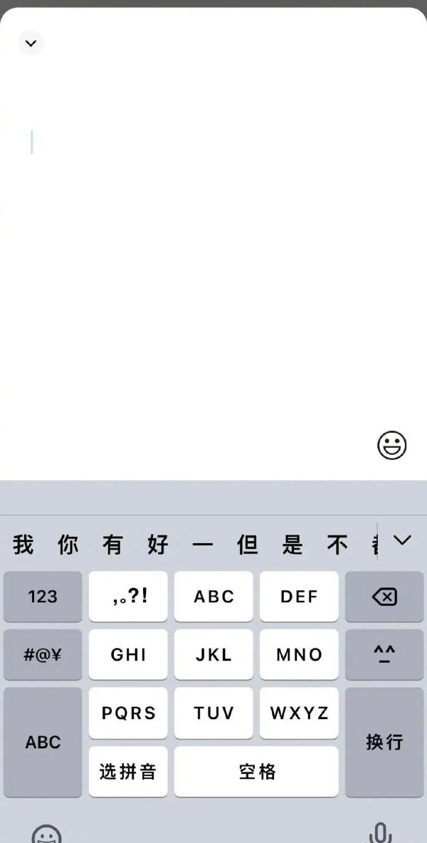 微信又更新了！有这些变化→