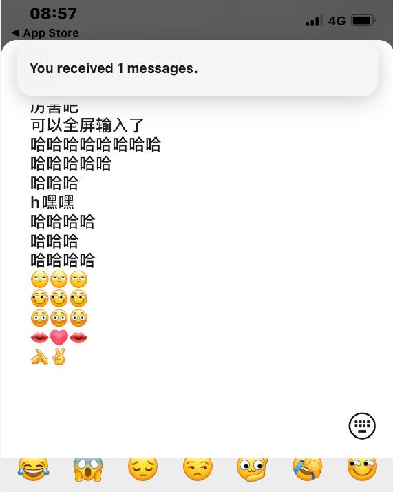 热搜第一！微信又添新功能