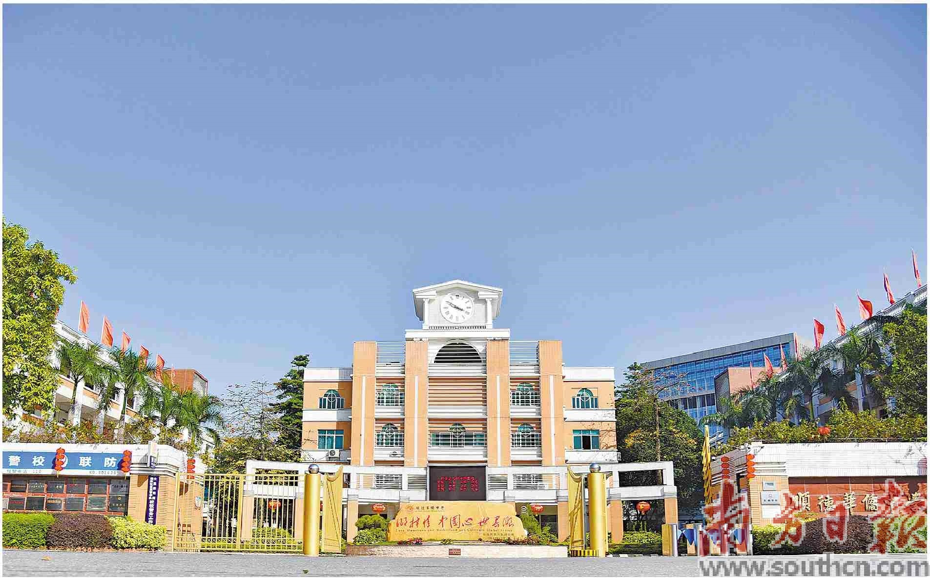 顺德华侨中学(顺德华侨中学2022年录取分数线)