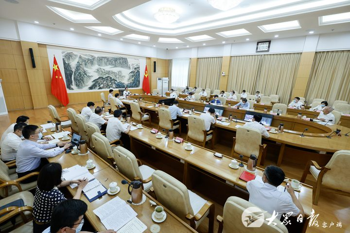 山东省委常委会召开会议