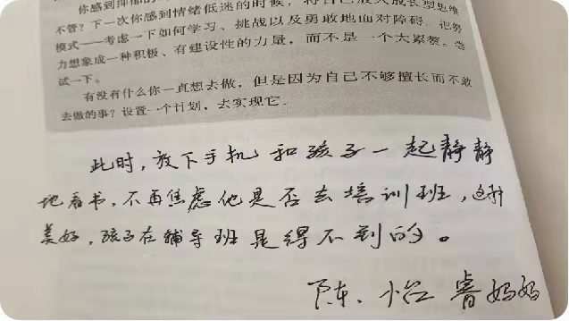 浦江縣實驗小學(xué)：36有約，提質(zhì)落心(圖1)