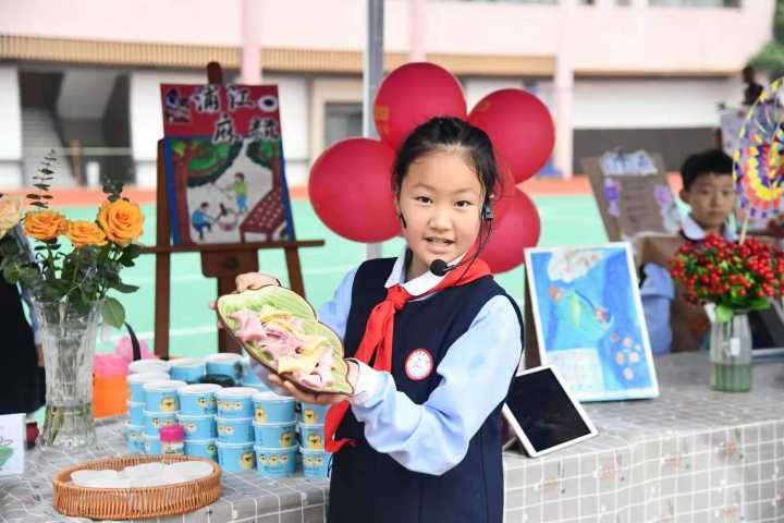 浦江縣實驗小學(xué)：36有約，提質(zhì)落心(圖5)