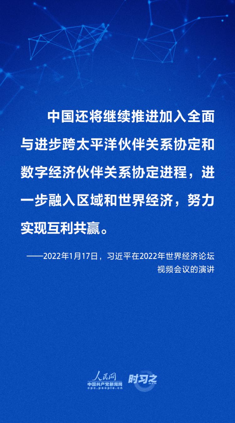 时习之丨做强做优做大我国数字经济 习近平这样擘画