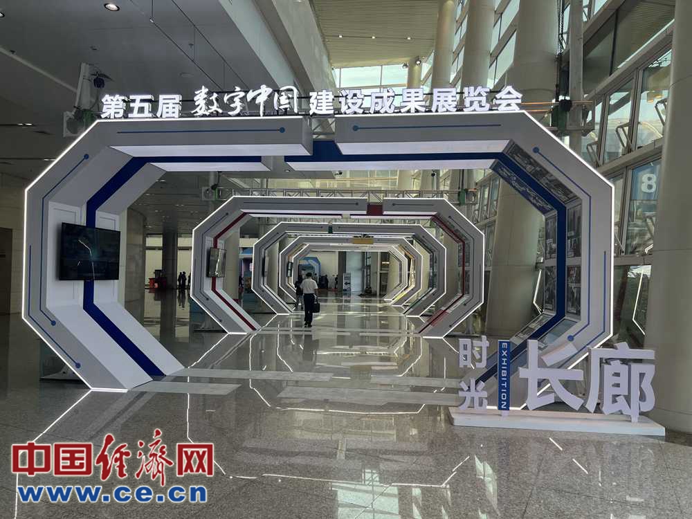 科技与文化兼具 第五届数字中国建设成果展福州开幕