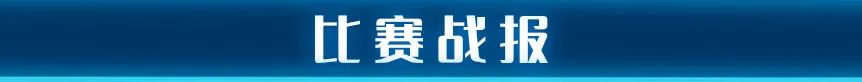 西班牙人俱乐部(主场惜败塞维利亚，何塞卢、布莱斯维特破门)