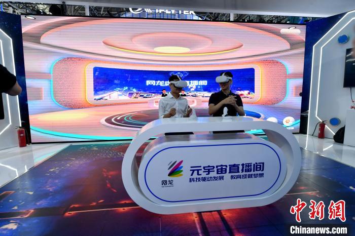 数字中国建设成果展吸引市民参观 元宇宙引关注
