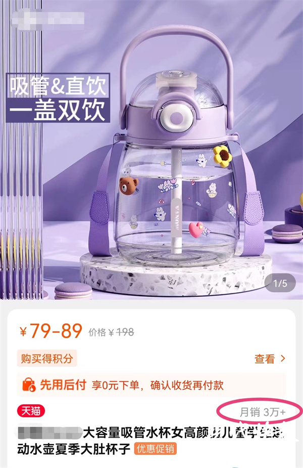 1500毫升水杯图片（1500ml水杯图片）-第4张图片-昕阳网