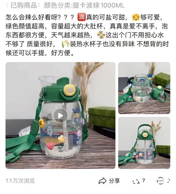 1500毫升水杯图片（1500ml水杯图片）-第5张图片-昕阳网