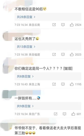 1990굽2022Ƕ꣨19902021-7ͼƬ-Ѷ