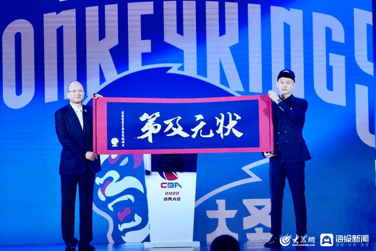 cba選秀結果2020（CBA選秀里程碑！狀元王嵐嵚成為第100位選秀球員，青島男籃選中兩名球員）