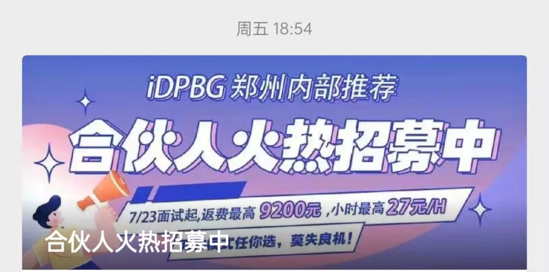 龙头股价跌50%，“果链”有新情况！富士康深圳厂招工奖金提高两成