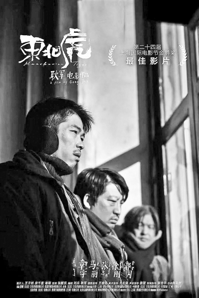 电影人耿军 最能激发我的情感是温柔