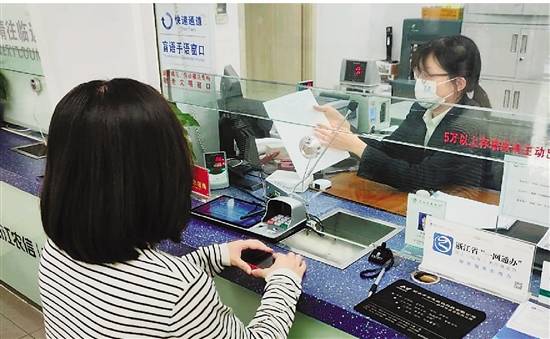 上线8年集成1500余个便民惠企应用 一个超级APP是怎样炼成的？