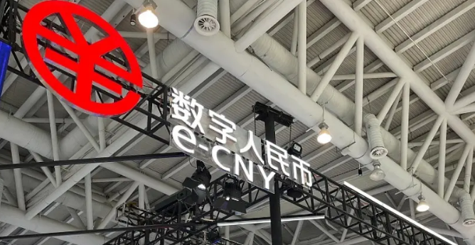 早资道 | 数字人民币产业联盟成立；华为胡厚崑：未来三年智能计算行业渗透率将超40%