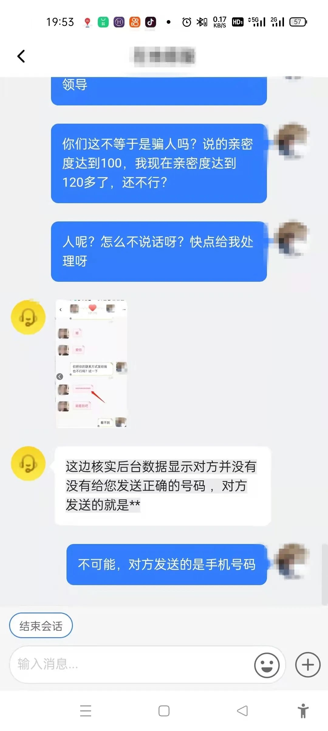 网恋吗？骗你钱的那种！烟台莱山公安成功破获“网络交友诈骗案”，涉案金额15万元！