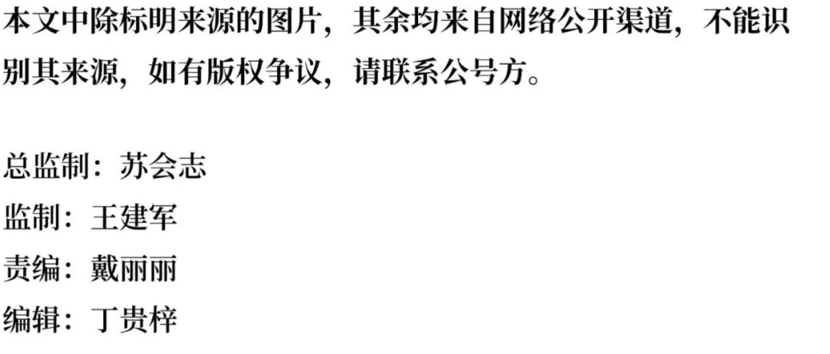 过半领土被吞，佐罗“祖籍”被改！揭开“死亡冷柜车”背后血泪史