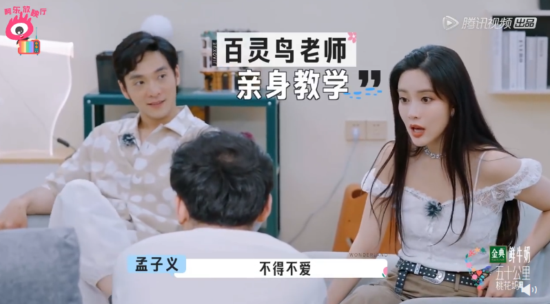 “声生不息”继续！刘德华与炎明熹合唱，郑欣宜同姚焯菲PK，传承港乐有新人，资深一辈觉得好开心