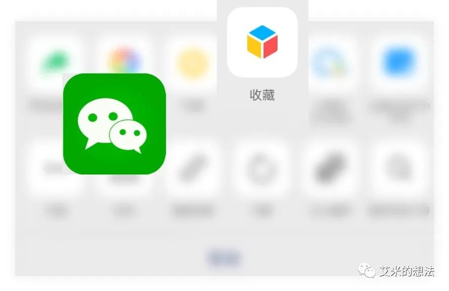 微信「收藏」为什么没有“去重”功能？