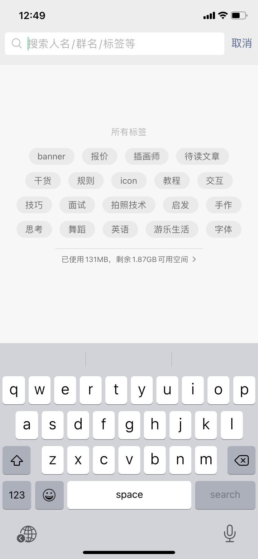 微信「收藏」为什么没有“去重”功能？