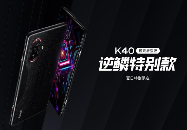 2千块钱的电竞手机推荐（最低仅千元，爱打游戏就选四款手机）