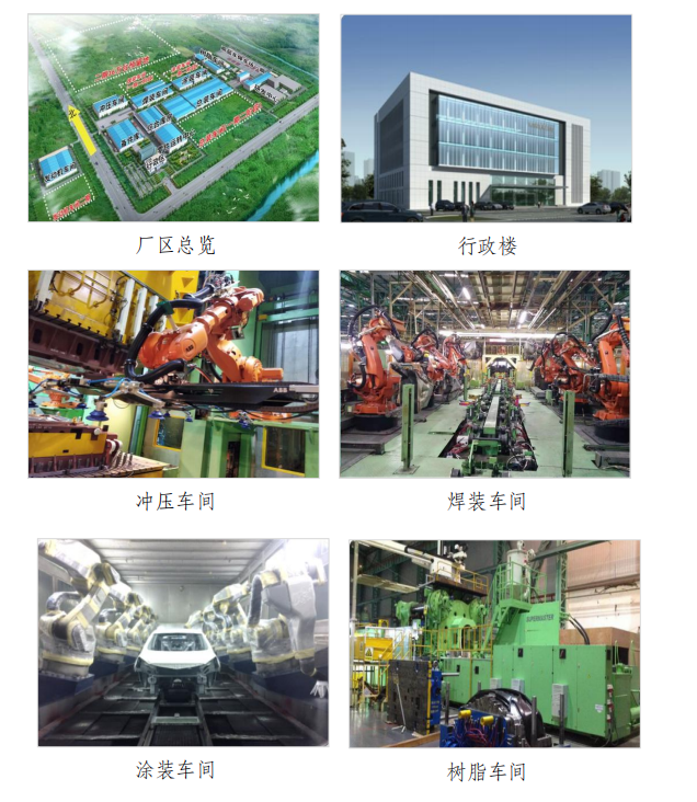 “油老虎”纳智捷饱受诟病、负债70亿，东风裕隆遭遇破产重整困局