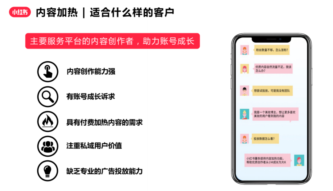 小红书评论怎么设置置顶（小红书评论怎么设置置顶华为）-第19张图片-科灵网