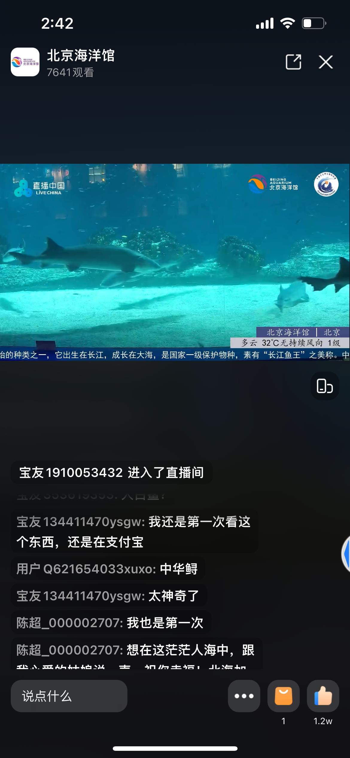 几度闭馆，门票销售额反增29倍，北京海洋馆做对了什么？
