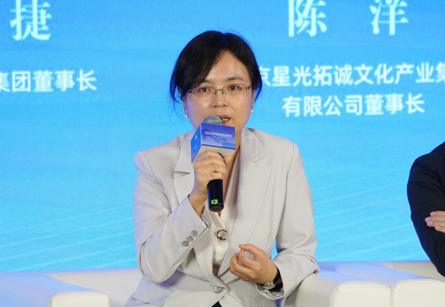 北京文化论坛圆桌对话嘉宾吴甜：文化科技的跨界融合需要复合型人才