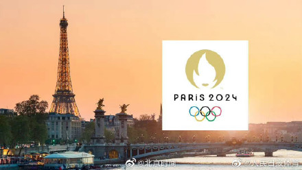 2024年巴黎奥运会赛程（巴黎奥运会竞赛日程公布 巴黎奥运首金出自中国卫冕项目）