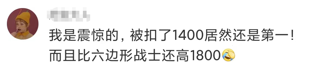2021男乒世界杯冠军是谁（樊振东被扣1400分，仍是世界第一）