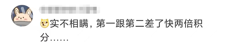 2021男乒世界杯冠军是谁（樊振东被扣1400分，仍是世界第一）