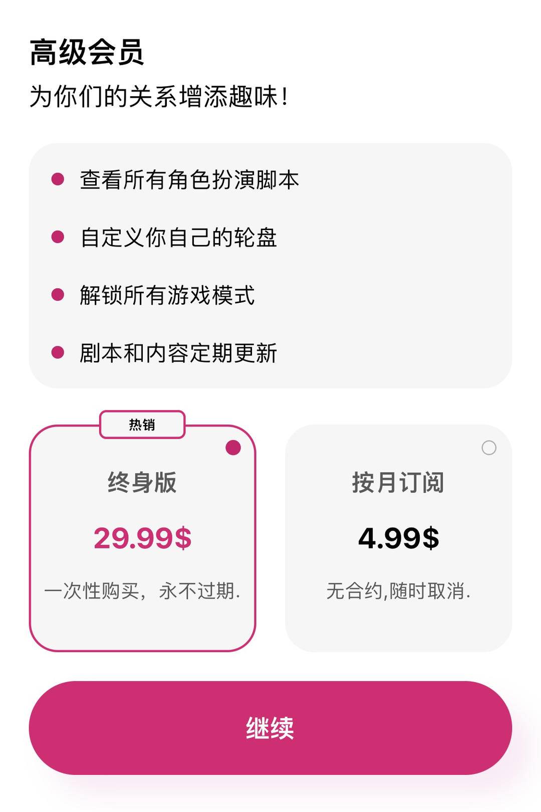 苹果应用商店暗藏涉黄app？记者调查：多数为套路，有泄露隐私风险