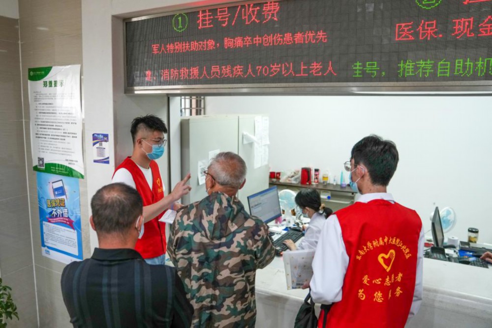 跨省異地就醫新規出臺 這些細則事關你我