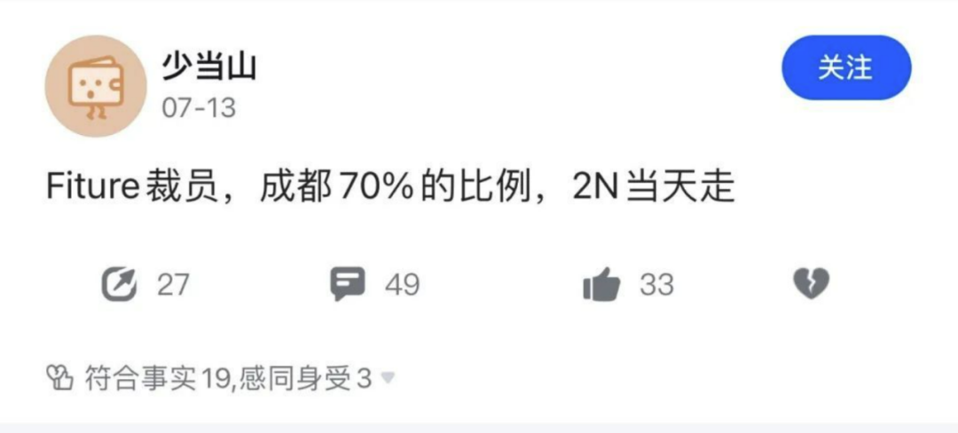 迪卡侬我在世界杯(即氪健身 Vol.12丨健身镜FITURE裁员，“居家健身”这门生意还香吗？)