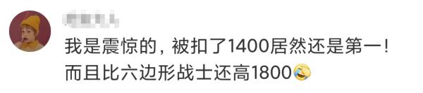 2021世界杯排名榜(被扣1400分！仍是世界第一)