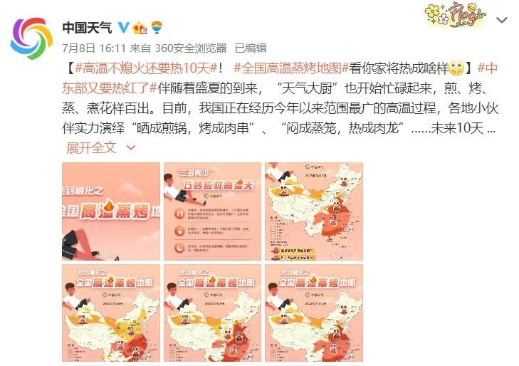 中国城市湿气最新排名（“全国十大焖蒸城市”发布！“桑拿天”里，这些器官最易受到伤害）