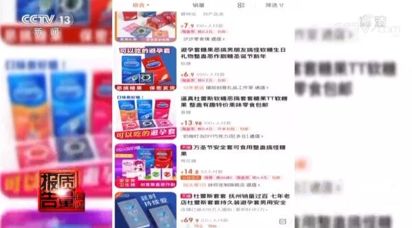 无底线营销食品专项整治！这些“创意”糖果生产日期竟然随便标