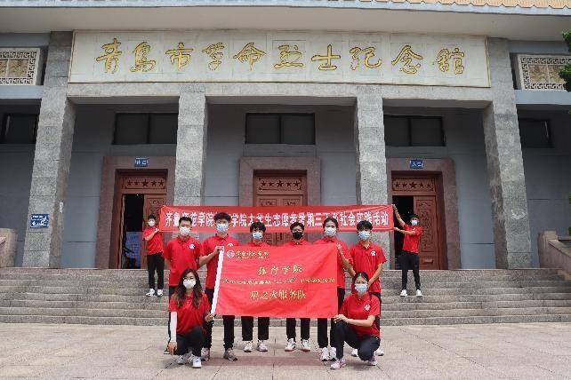 少年儿童在进行体育运动时(齐鲁师院体育学院开展暑期三下乡社会实践志愿服务活动)