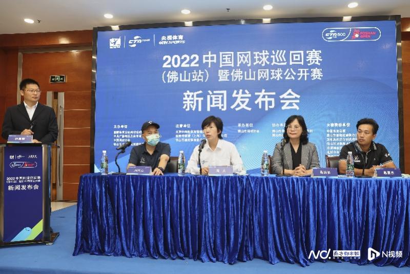 中国网球公开赛在哪座城市举行（8月19日-21日，2022中国网球巡回赛（佛山站）开赛）-华海博客